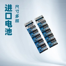 maxellSR626SW/377SR621SW364/SR920SW371SR927SW395�~��늳��ֱ�