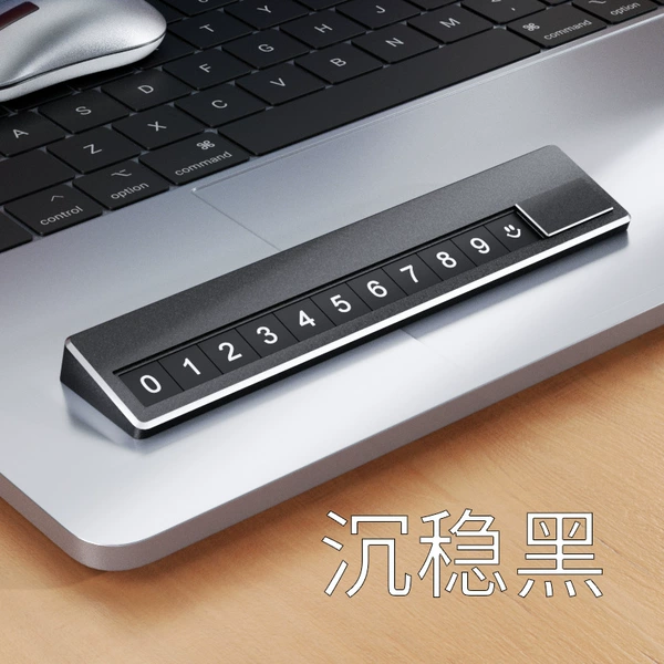 Aluminum alloy *obsidian black and white numbers