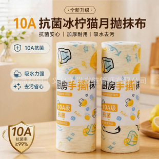���Ӵ�Ӻ�10A������Ĩ��ϴ�벻մ�͏N�����ü�ϴ���