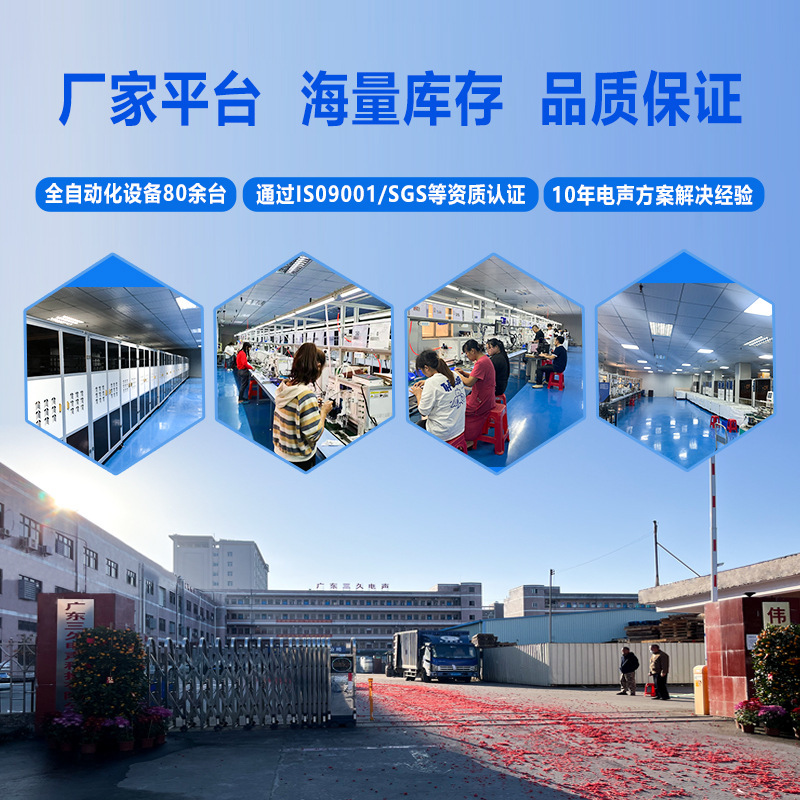 2415腔体喇叭智能门锁医疗检测设备语音提醒正出音扬声器立体声|undefined