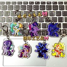 小马宝莉独角兽组魔法组周边可爱钥匙扣挂件挂饰送人礼物闺蜜朋友