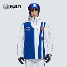9rN芬兰国家队HALTI男款运动防风防水耐磨训练一套滑雪服滑雪裤
