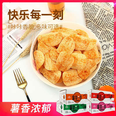 Manufacturer's Straight-haired Xizi Potato Chips Whole Box Wholesale Snacks Bulk Original Tomato Spicy Barbecue Lime