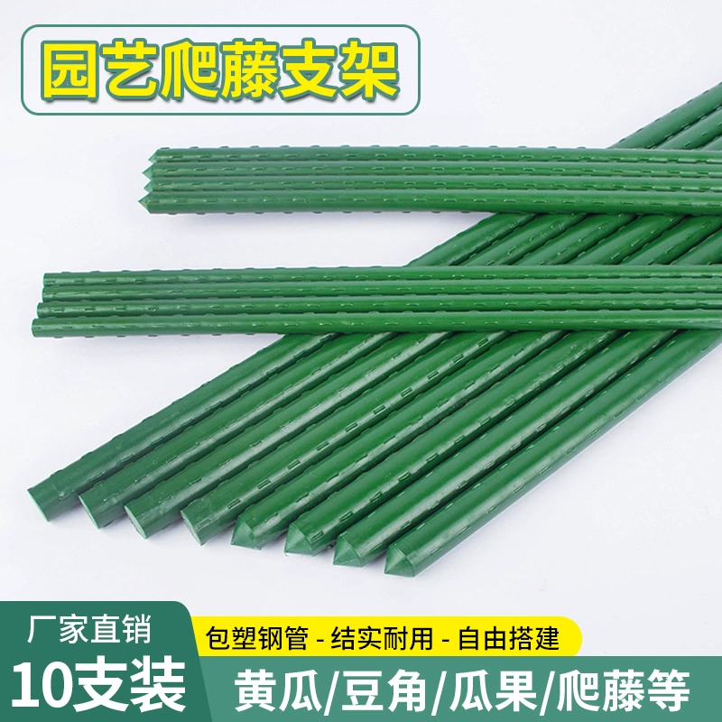 Садовая подставка для цветов Садовая подставка для посадки коробки для восхождения на лозу балконные опоры для растений патио розы цветы огурец для восхождения на виноградную стойку