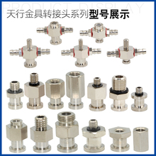 �Cе��������P����D���^M5 M6 G1/8 �m����^С�^���P