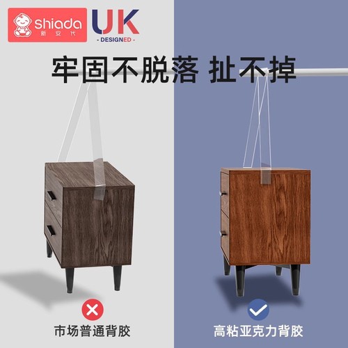 Infant transparent anti-collision strip, thickened and widened child protection corner guard, household kindergarten U-shaped anti-collision strip, waterproof stain-resistant