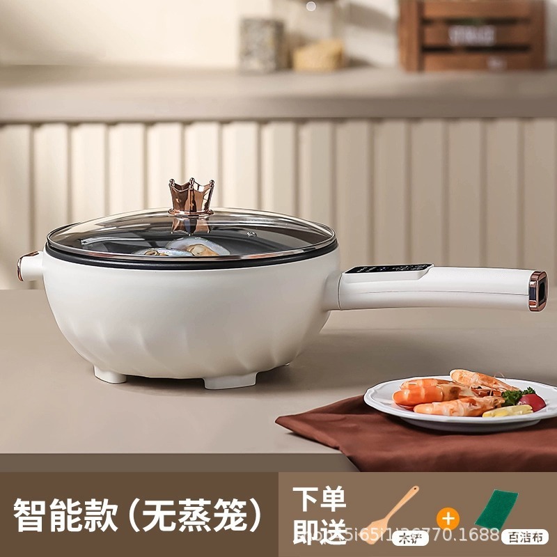 源头工厂爆款电炒锅家用一体电火锅大容量电煮锅礼品批发外贸|undefined