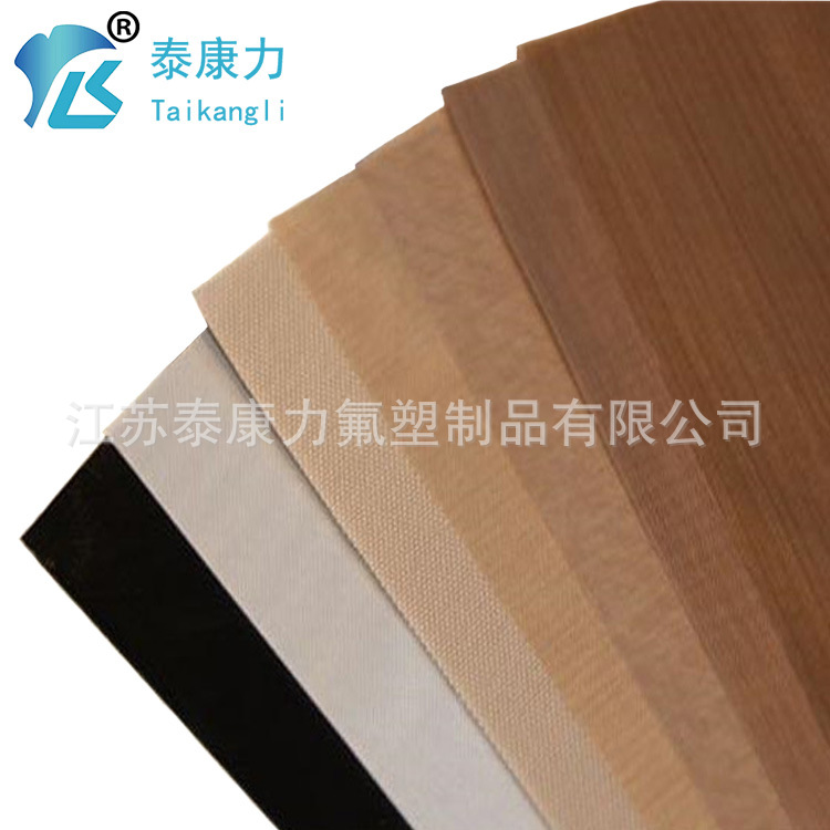 特氟龙高温垫布 耐磨低摩擦耐高温热封分离特氟龙薄片 四氟涂层布
