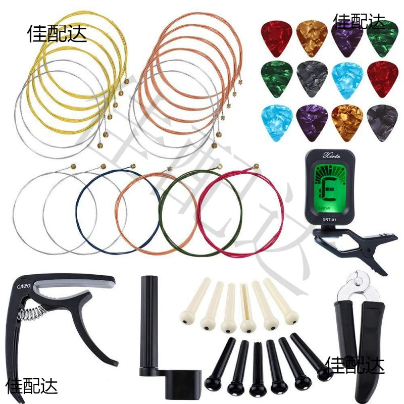 Набор инструментов для гитары для струн Аксессуары для гитары для струн