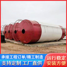 东莞厂家直供大型储存罐 压力容器制造碳钢储罐 立卧式液体储罐