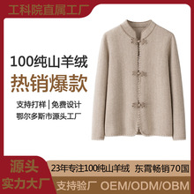 ���ɹ��ﶬ�¿�100ɽ��q��Ů�_���͹űP�������Ї��L�����b����
