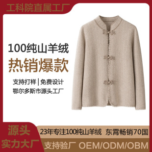 ���ɹ��ﶬ�¿�100ɽ��q��Ů�_���͹űP�������Ї��L�����b����