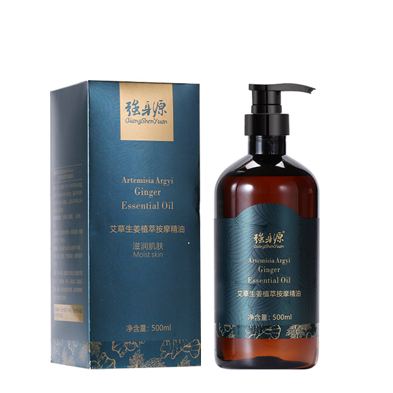 強身源マッサージ精油メーカー直販艾草生姜薔薇マッサージ油ボディオイル美容院シェービング油バッチ|undefined
