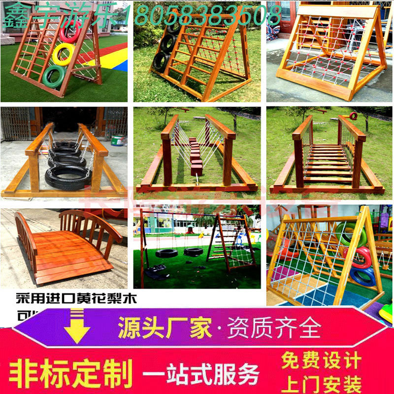 Large Outdoor Amusement Equipment Outdoor Community Kindergarten Huanghua Pear Wooden Slide Swing Climbing Combo Facilities Large Outdoor Amusement Equipment Outdoor Community Kindergarten Huanghua Pear Wooden Slide Swing Climbing Combo Facilities