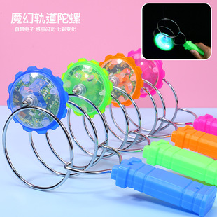 High quality colorful flying magic gyro magnetic magic gyro orbit yo-yo hand gyro stall hot sale