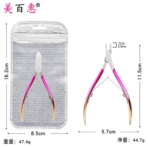 Nail clippers Nail clippers Manicure clippers Toenails Horn pliers Tools Nail clippers 501 Nail clippers manufacturer