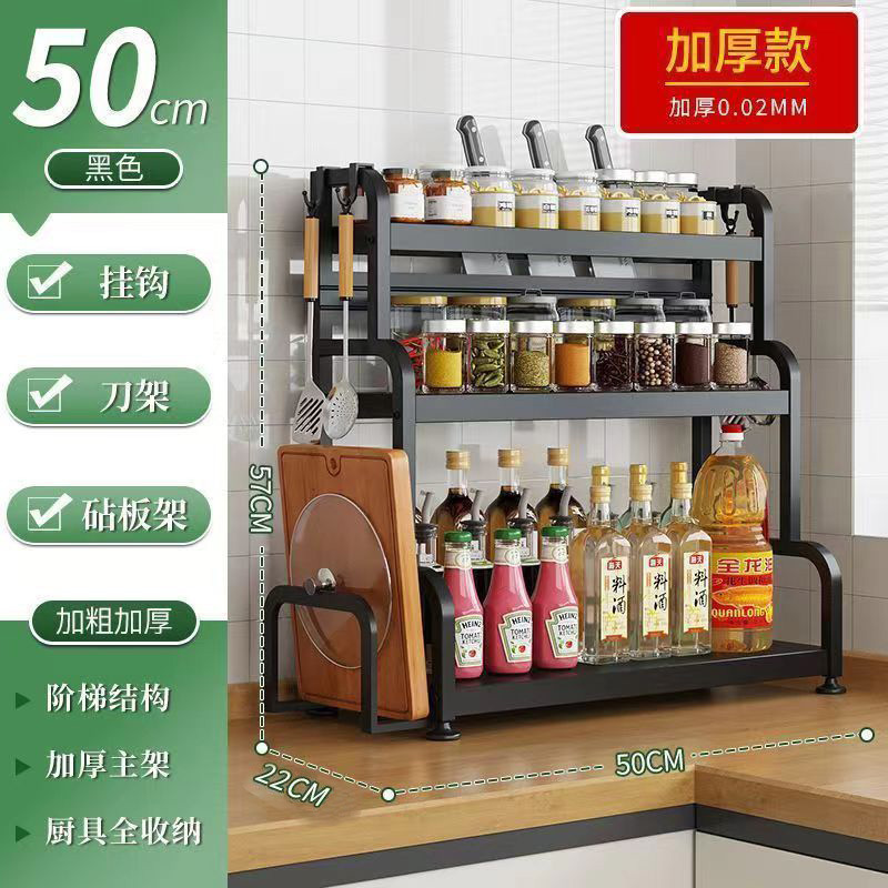 50CM 검정색 3단 도마걸이 + 칼걸이 + 후크 4개