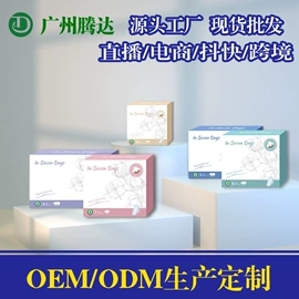 卫生巾;护垫;产妇卫生巾