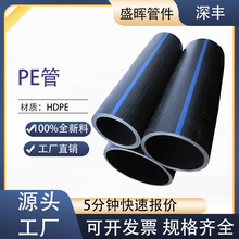 PE�oˮ�ܟ��۹�䓽z�W�Ǽ���۹����ˮ���ԁ�ˮ�����ˮ�ܵ���ʽ