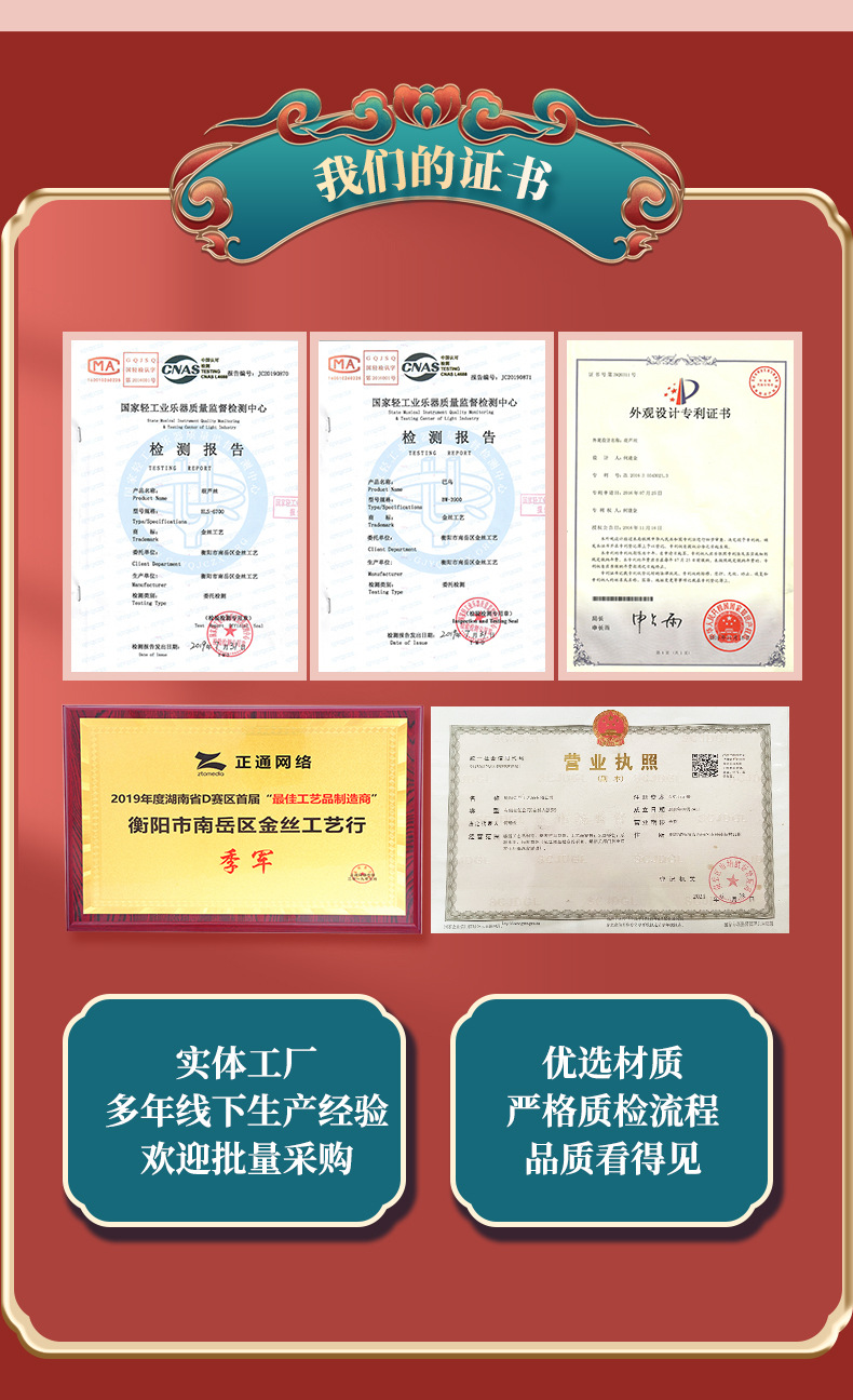 仿黑檀不带铜套4_11