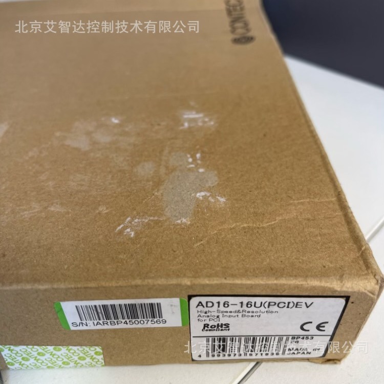 日本原装AD16-16U(PCI)EV