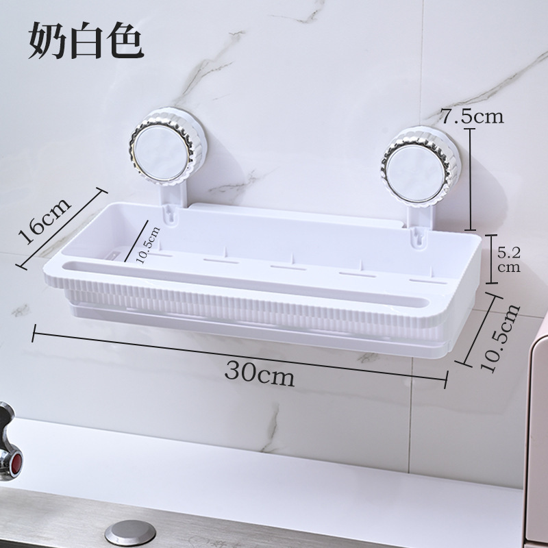 懒角落厨房抹布沥水架壁挂海绵擦置物架洗洁精收纳架子壁挂免打孔|undefined