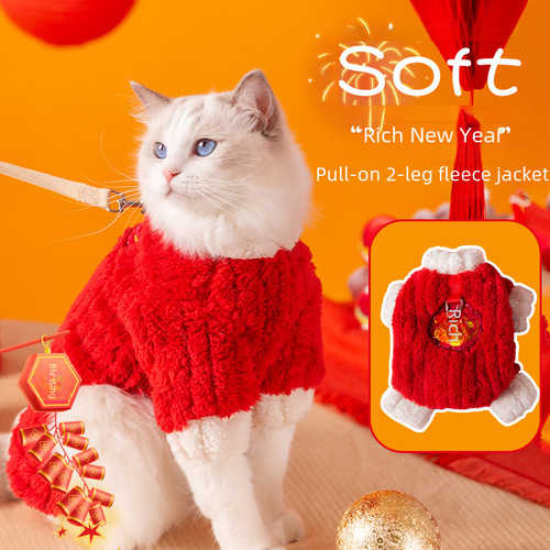 Dafu Dagui Cat Clothes Autumn and Winter Warm New Year Festive Tractionable Four-Legged Fleece Clothes Dog and Cat Pet Clothes
