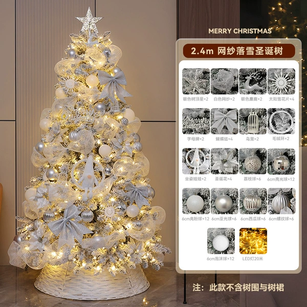 2.4m mesh gauze implanted snow tree package