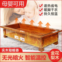 ��ľȡů��ǧ�ﾉ�����俾��t늻�Ͱ���ù��ܶ���ȡů����������