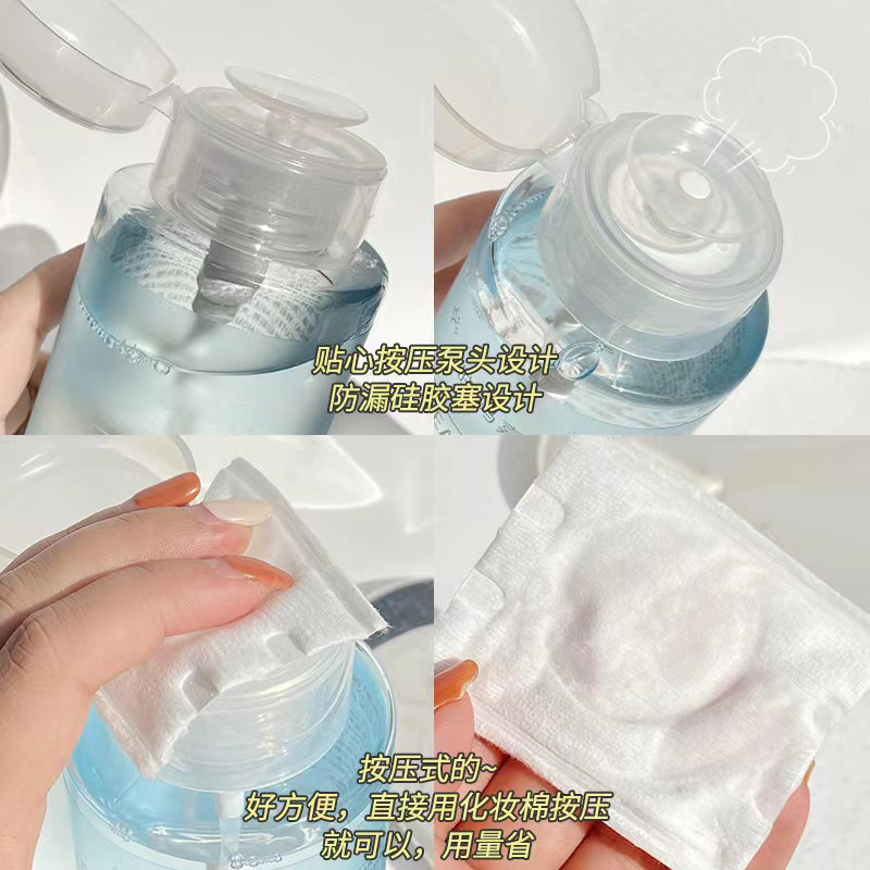 Forcolor愛吐諾温泉鉱物化粧水押圧式温和化粧液目唇メーク洗浄|undefined