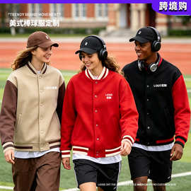 纯色棉质棒球夹克工作服跨境外贸宽松美式外套男士红色棒球服定制