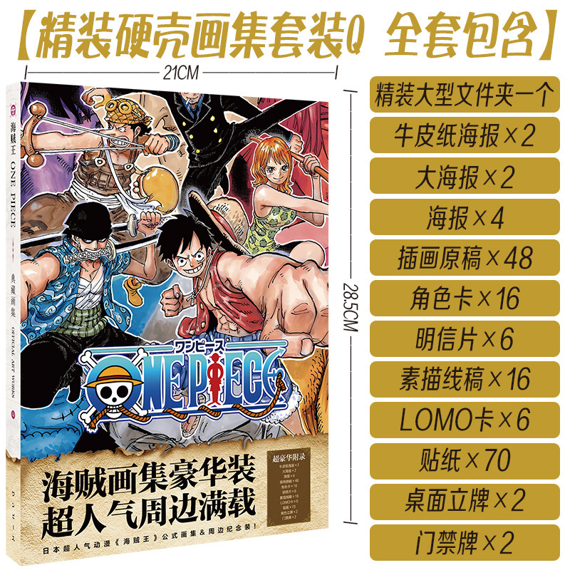 アニメハードカバー国内外イラストセット冊子フルカラー無料手描き原稿ポストカードポスターダブルカバーアウトパーろ|undefined