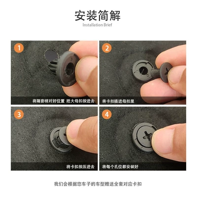 Car sound-absorbing cotton Yaris Car Engine Hood