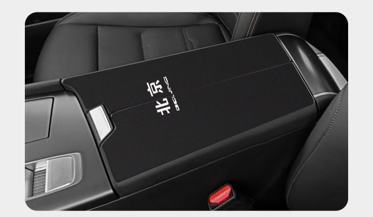 25 Beijing Bj30 Car Armrest Cover Protective Cover Middle Armrest Box Pad Suede Anti-Wear Central Control Modification Parts