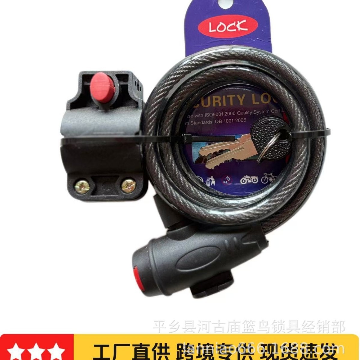 Candado Antirrobo para Bicicleta de Montaña Cable de Acero y PC Reforzado con Llave y Contraseña