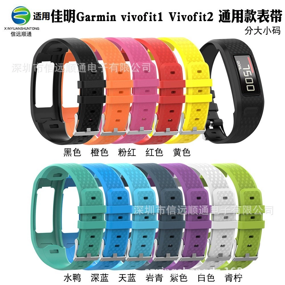 Подходит для Jiaming Garmin Vivofit/Vivofit2 клеевой ремешок умный Браслет спортивный браслет