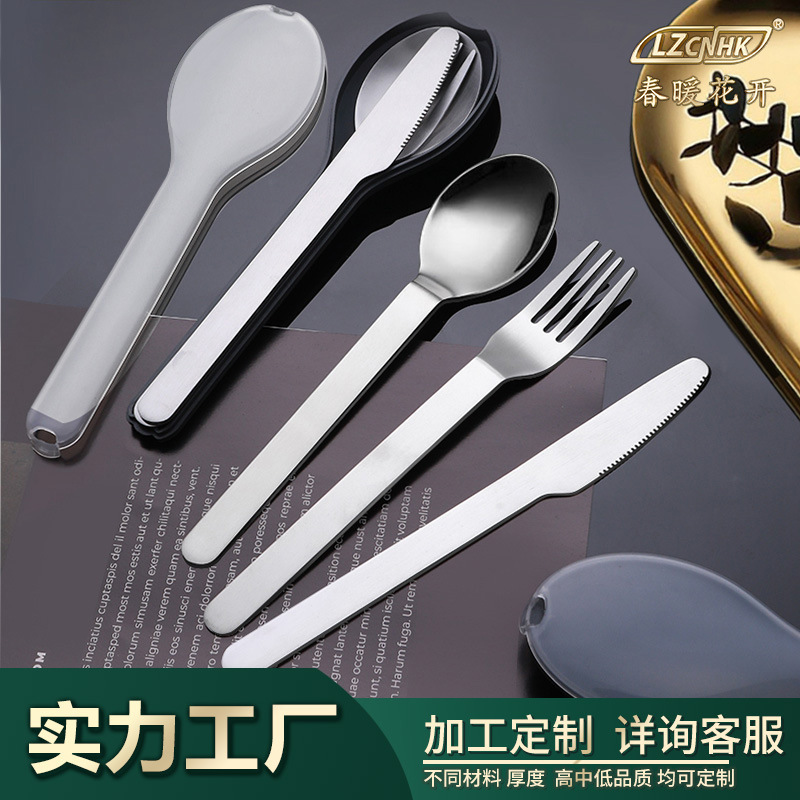 Processing and Customizing Cross-Border Stainless Steel Knife, Fork, and Spoon Three-Piece Set for Home, Restaurant, Outdoor, Food-Grade Portable Tableware Set Processing and Customizing Cross-Border Stainless Steel Knife, Fork, and Spoon Three-Piece Set for Home, Restaurant, Outdoor, Food-Grade Portable Tableware Set