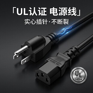 UL �J�C���� 5-15P �D C13 �Դ�� ��Ҏ����Ʒ��β��X�O���B�Ӿ�