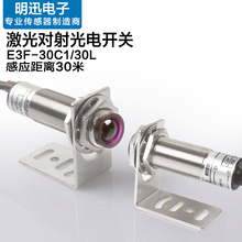 �h���x���⌦�����_�P30��E3F-30L/C�t�⾀������24V�Б��_�P