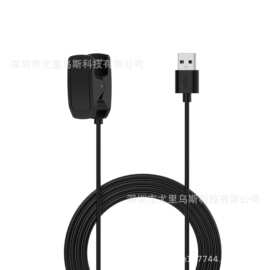 适用于BD-TA806充电夹 北斗手表syntime TA806充电器充电线