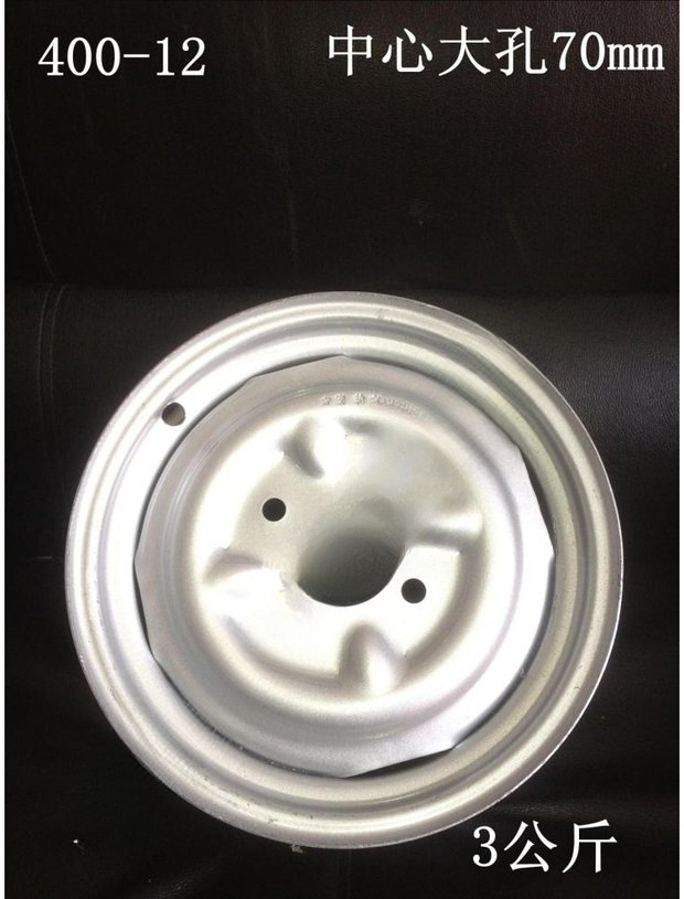 Three-wheeled electric motorcycle thickened hub 400-12/450-12/500-12/375-12/300-10 hub