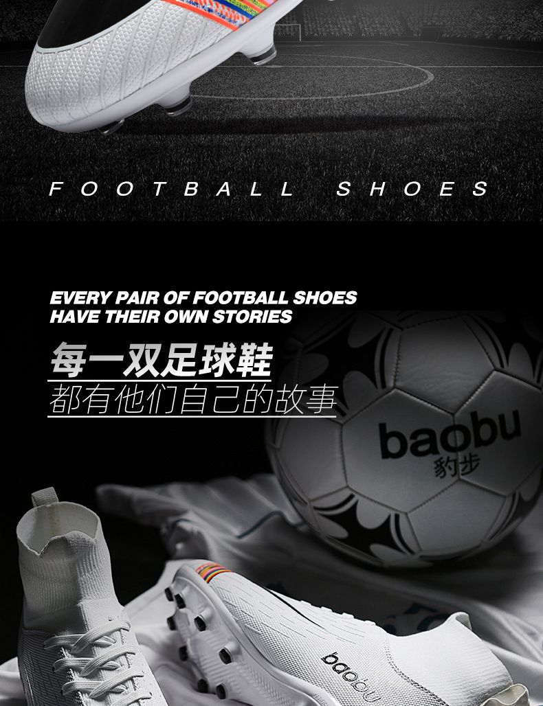豹步足球鞋-706白黑_02.jpg