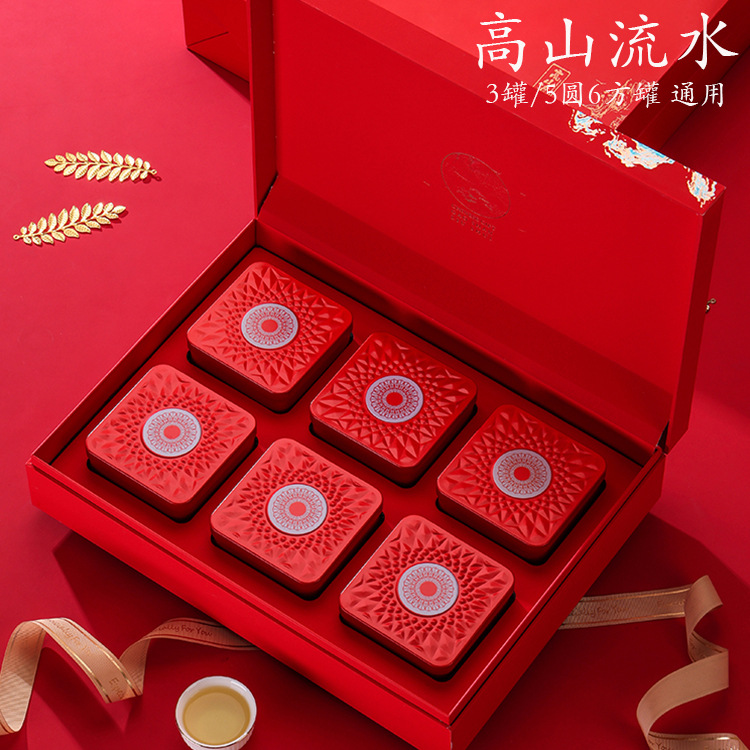 高档铁观音礼盒空盒半斤装一斤装红茶大红袍金骏眉肉桂小种包装盒