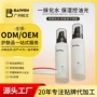 保湿补水秋冬滋润面霜