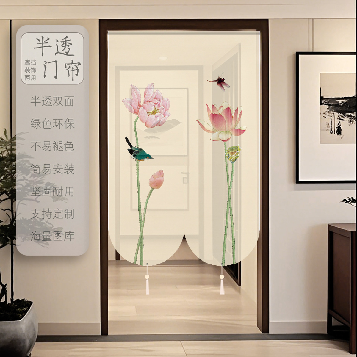 New Chinese-Style High-End Door Curtain Partition Curtain for Home Use, Semi-Transparent, with a View Through, for Bedroom, Kitchen, Bathroom, No-Drill Fabric Curtain