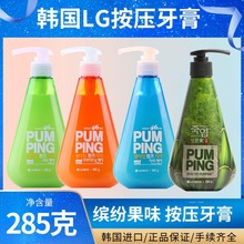 韩国进口LG倍瑞傲牙膏perioe按压式液体口气清新285g