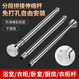 晾衣杆、衣叉;纸巾架;毛巾环/杆/架