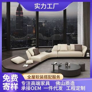 意式极简大平层法拉利沙发弧形沙发同款真皮沙发别墅弧形法拉利沙