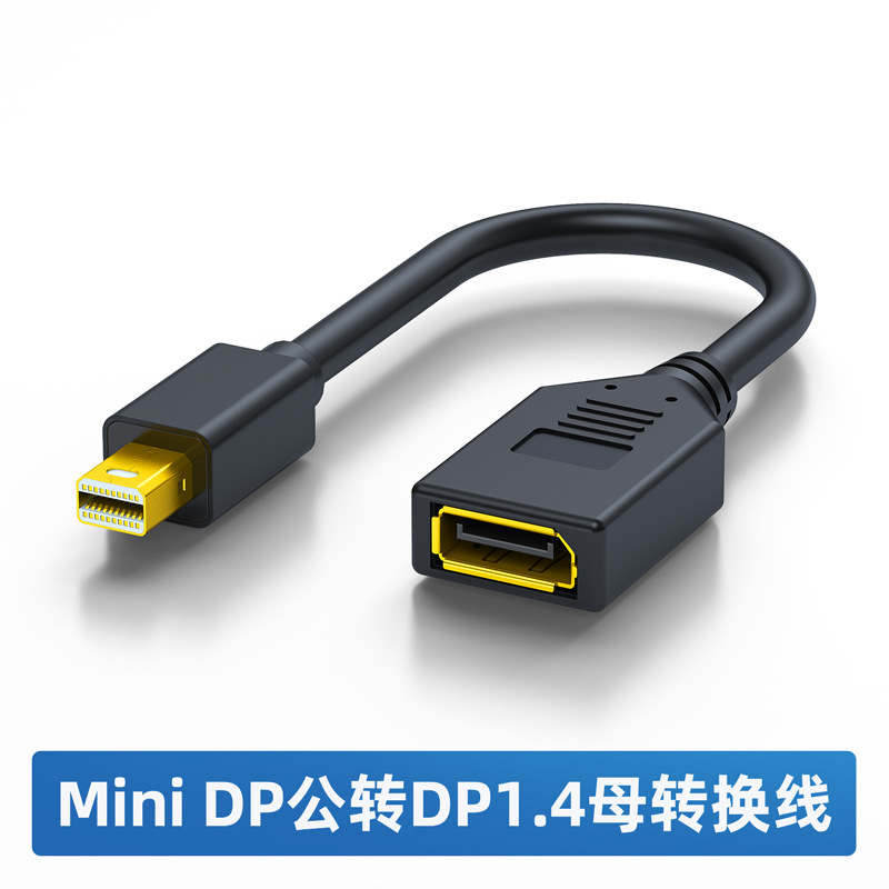 ミニ dp から dp コンバータ小型 dp から dp コネクタミニ dp から dp コネクタ minidp から dp コンバータケーブル|undefined