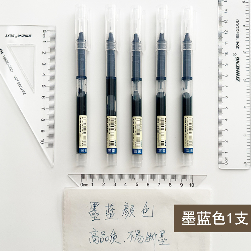 ストレート液体ゲルペン速乾性大容量ボールペン 0.5 学生針管赤ブラシ質問オフィス署名ペン|undefined
